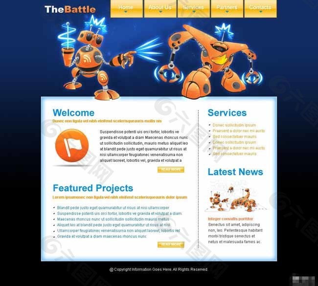 机器人战斗网页模板