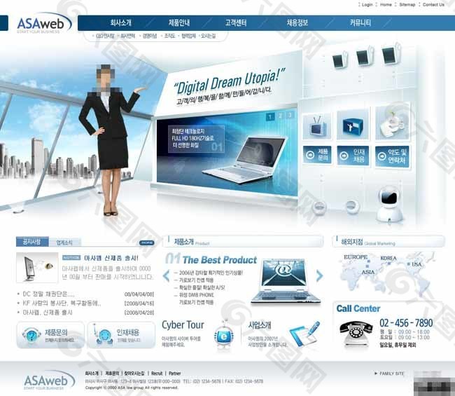 蓝色IT产品展示网页模板