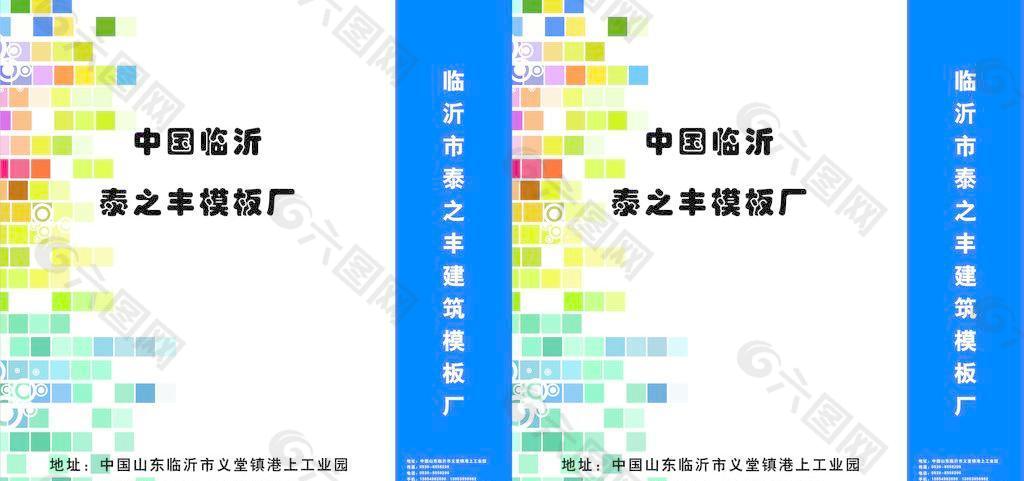 手提袋图片