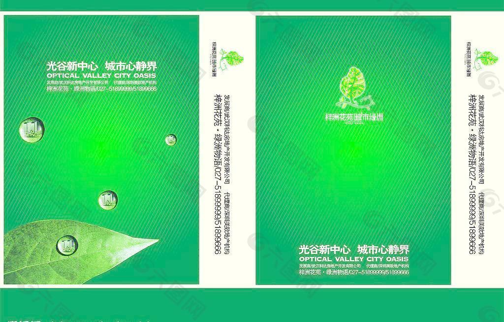 手提袋图片