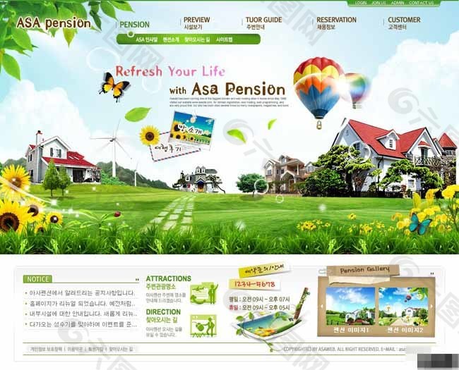 绿色生态别墅小区网页模板