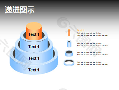 圆形台阶递进关系PPT图示