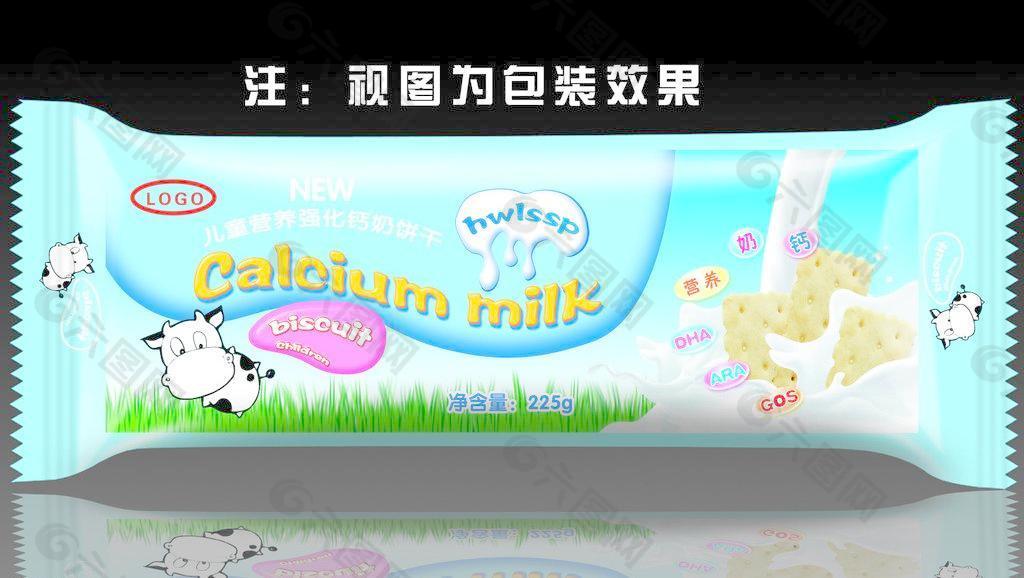 儿童牛奶钙奶饼干包装图片