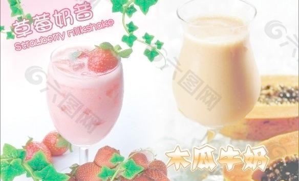 冷饮草莓奶昔木瓜牛奶图片
