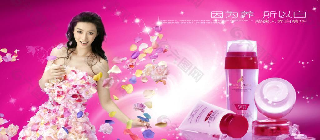 化妆品 洗面奶 spa 美女 护肤 美容 花 精品 时尚 靓丽 美白图片