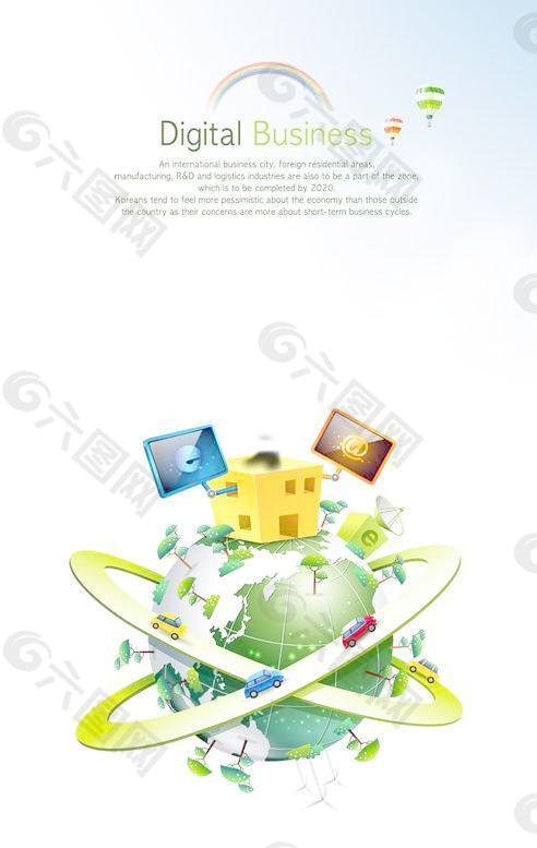 网络科技全球商务PSD分层素