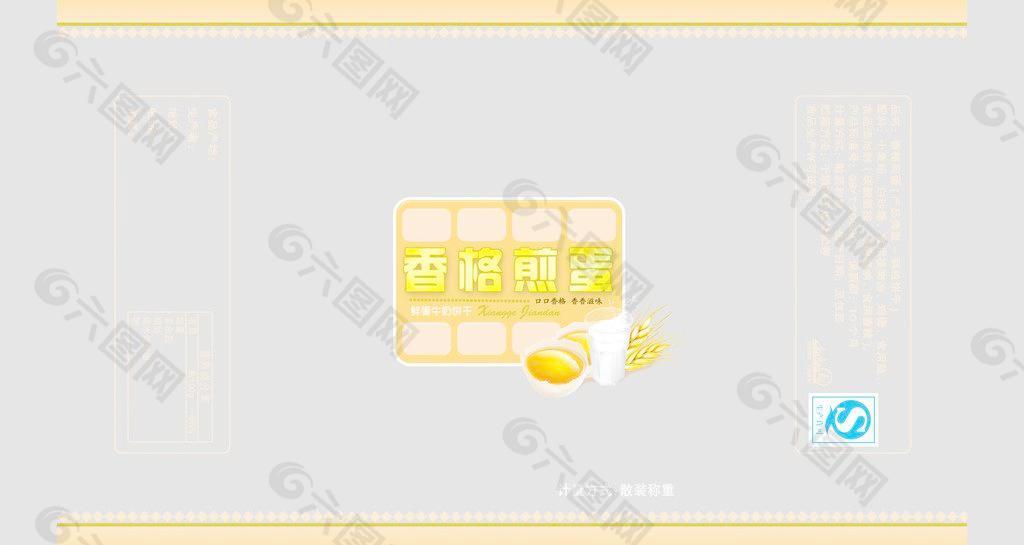 香格煎蛋 鲜蛋牛奶饼干图片