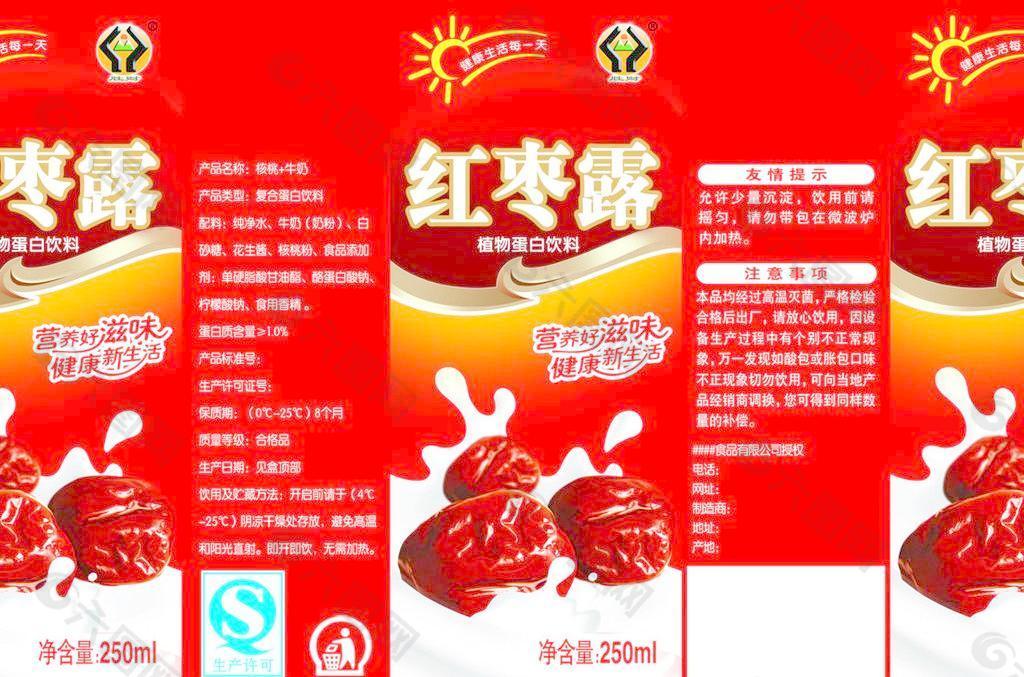 大红枣牛奶250毫升标准包装盒砖盒图片
