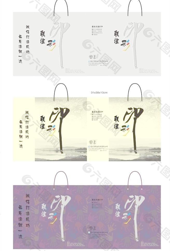 惠州市联谊印刷手提袋图片
