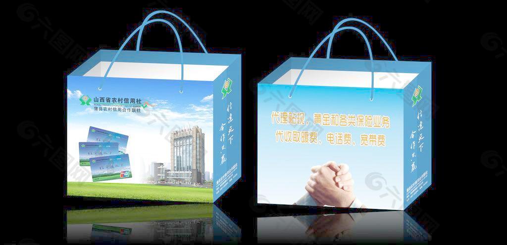 山西省农村信用社手提袋 (展开图)图片