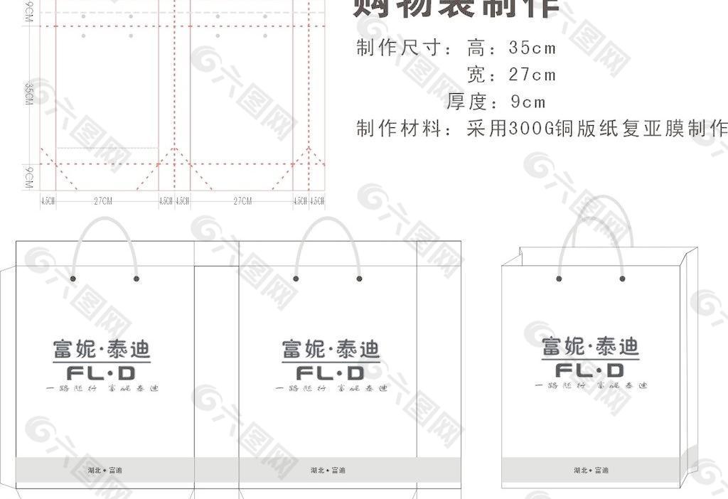 箱包购物袋图片