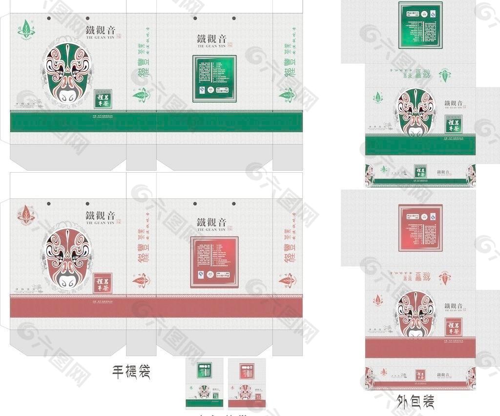 茶叶包装图片