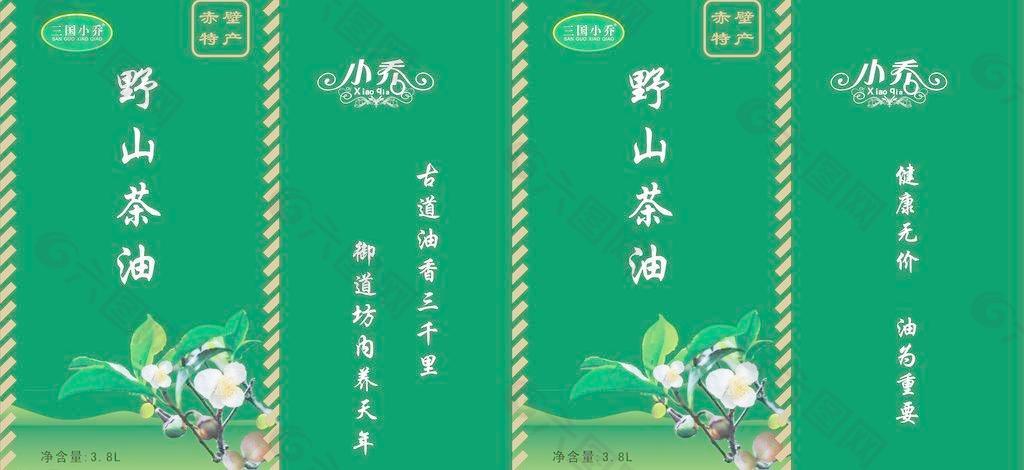 野山茶油（手提袋）图片