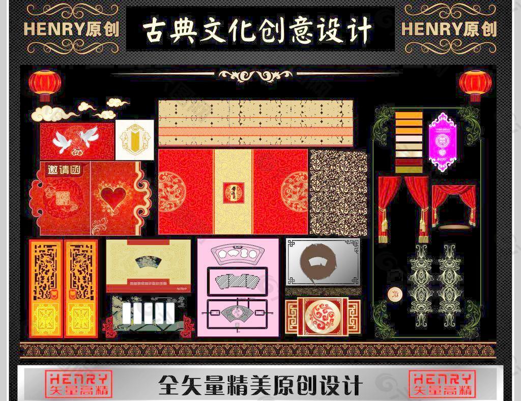 古典中国红实用素材图片