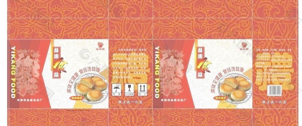 益康盒 月饼手提袋图片