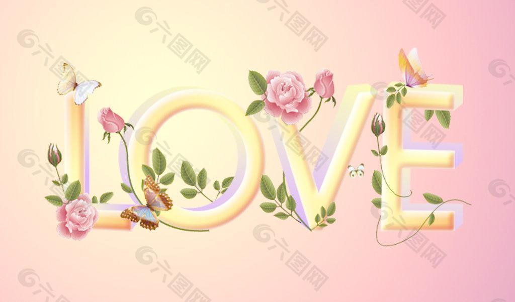 love爱艺术字体图片