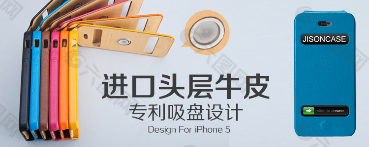 iPhone真皮开窗翻盖皮套