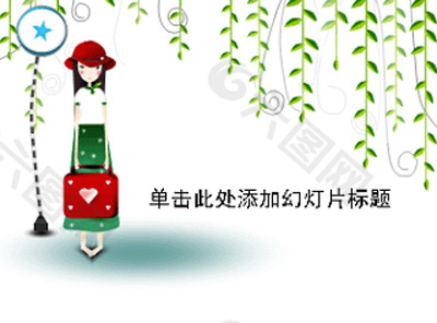 垂柳下的漂亮女孩