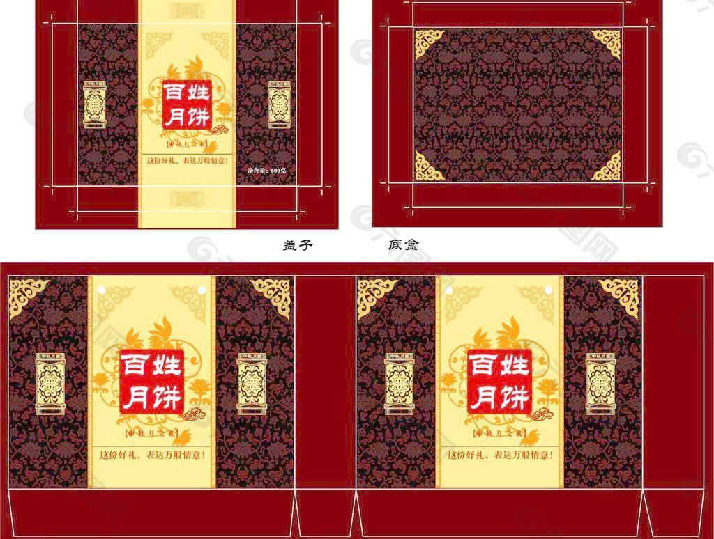 平面广告 作品主题是 中秋月饼包装展开图图片,编号是1495249,格式是