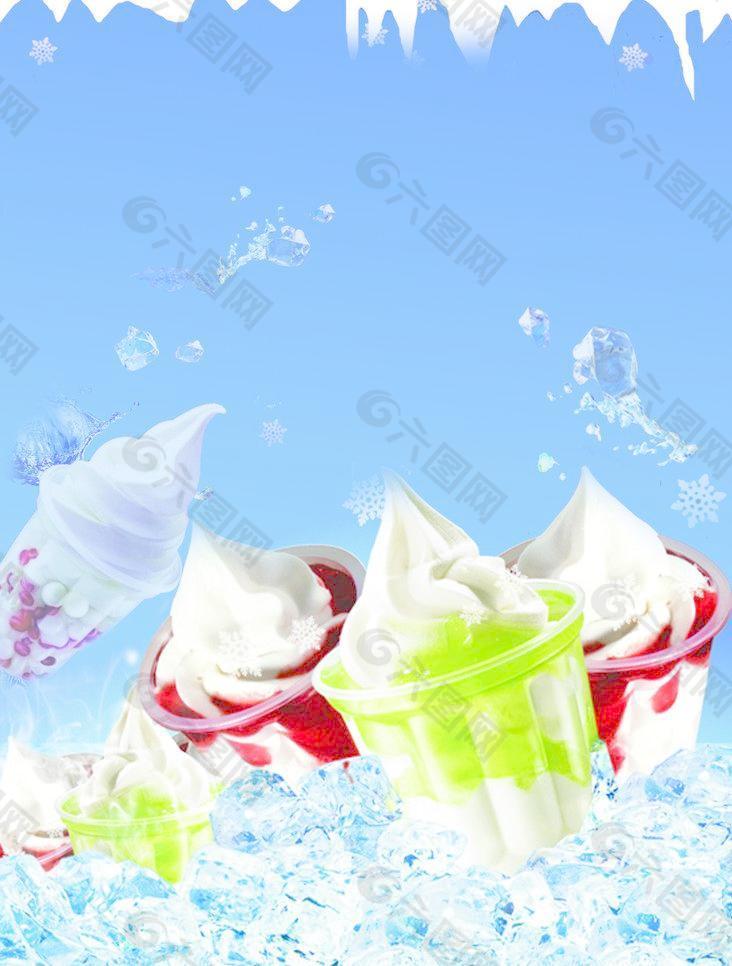 冰淇淋 背景图图片