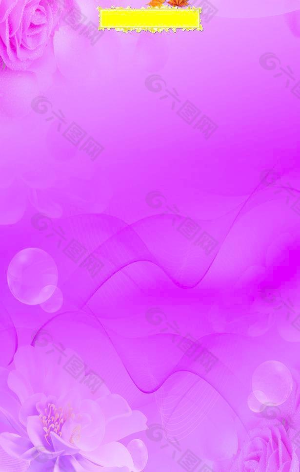 浪漫紫色背景图图片