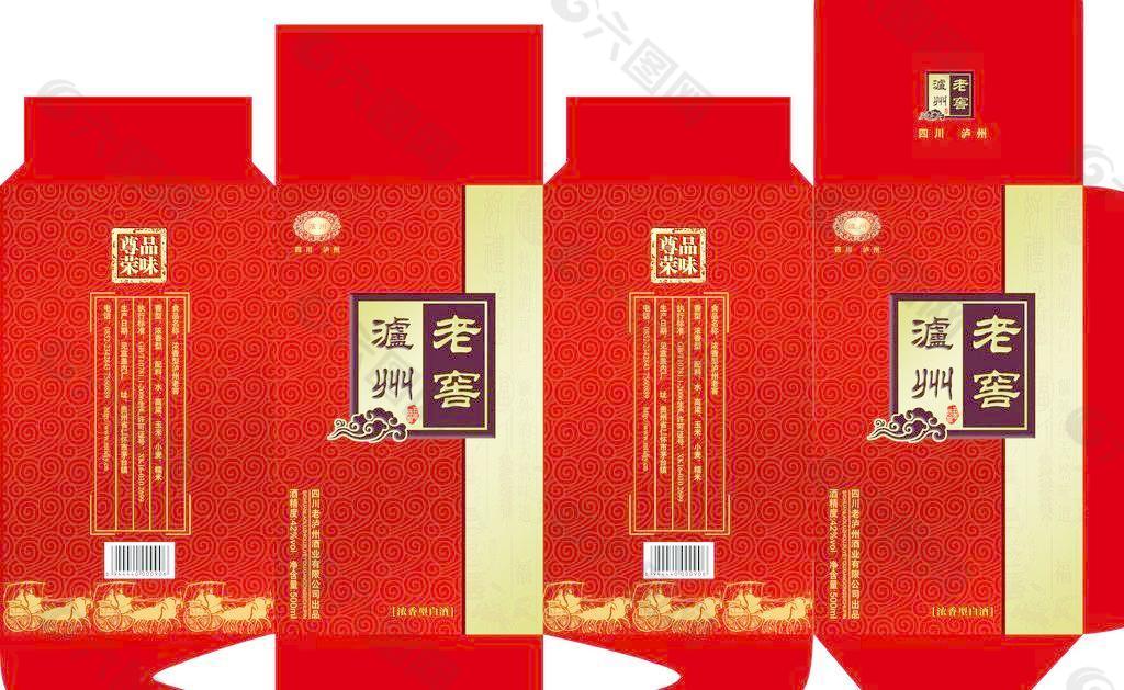 南昌白酒包装设计价格查询，南昌白酒包装设计价格