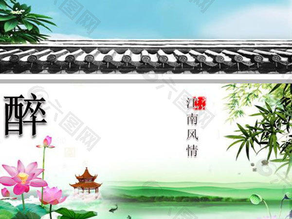 江南风情PPT模板