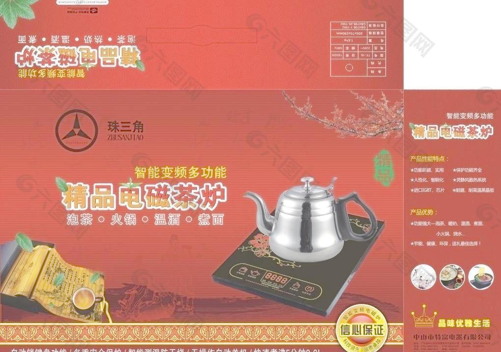 茶具包装图片