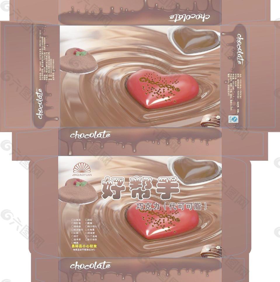 巧克力包装盒图片