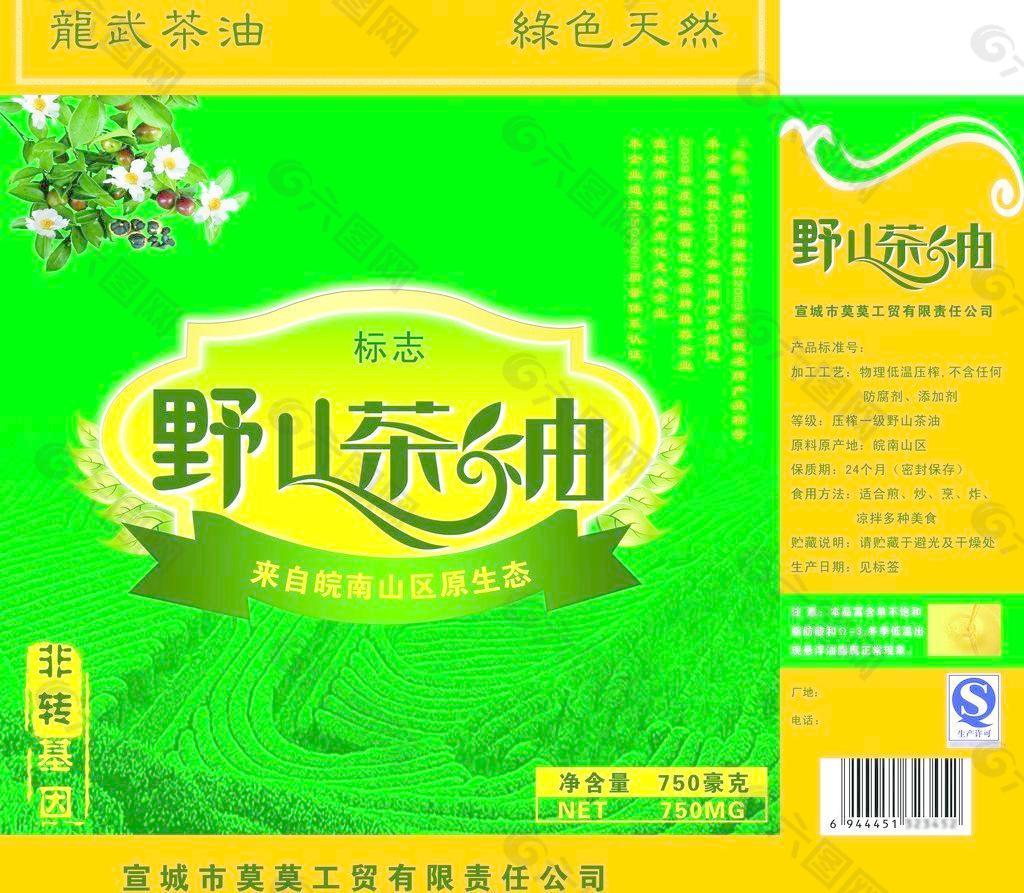 茶油包装图片