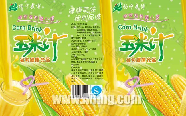 玉米饮料汁海报设计素材