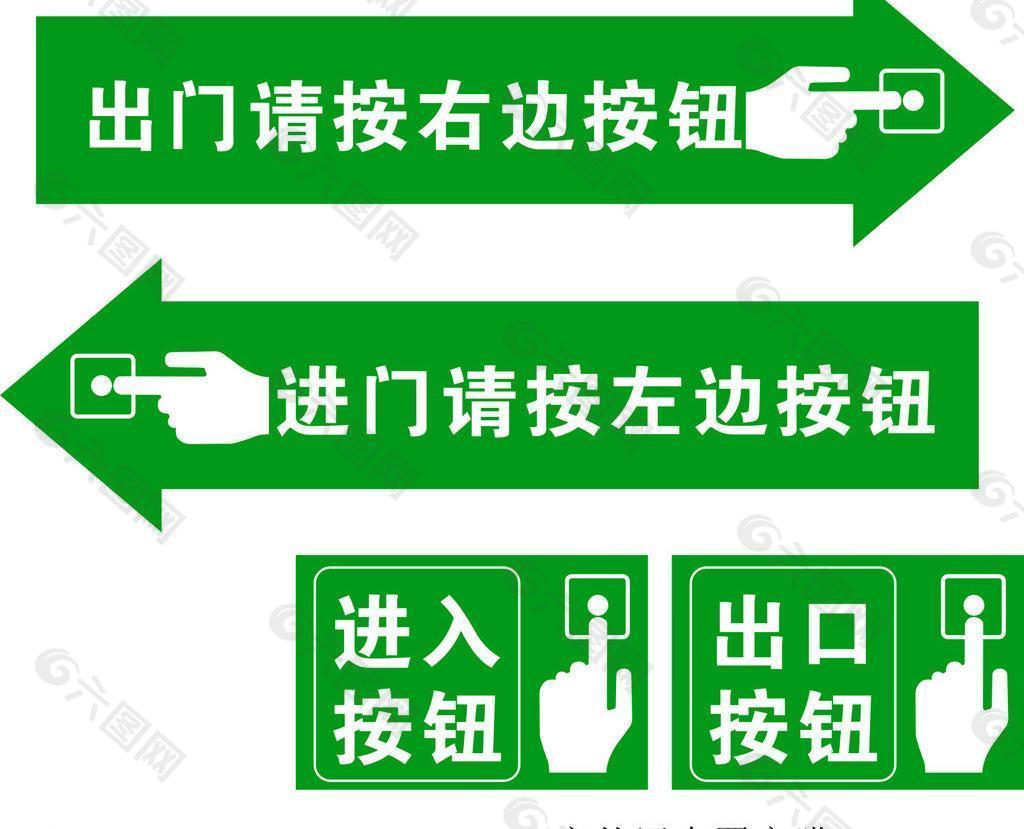 箭头图片
