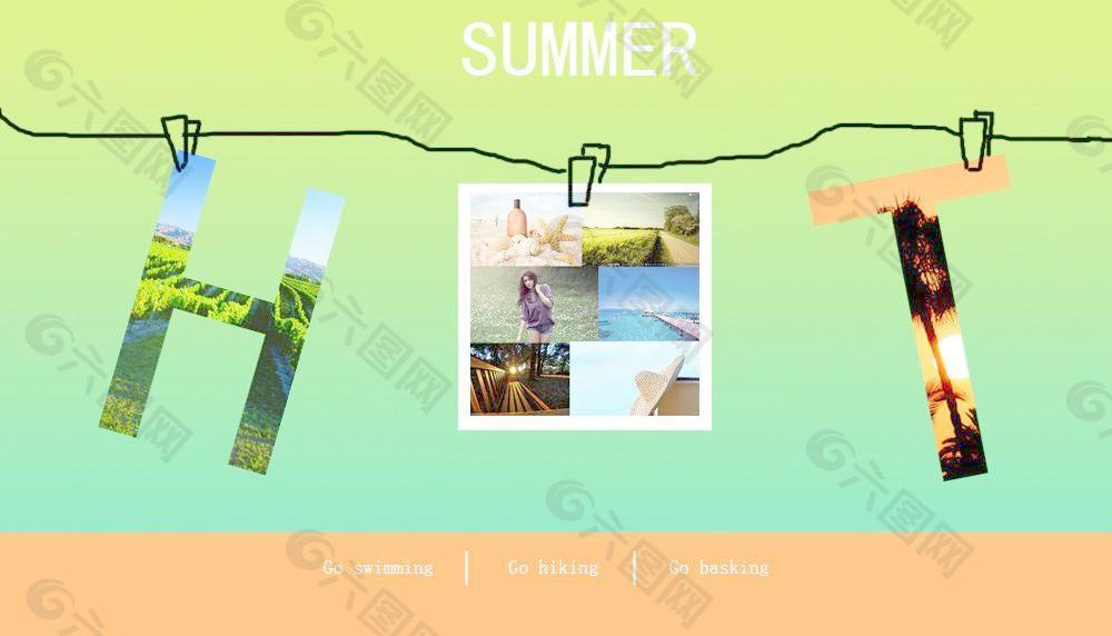 网页设计夏天图片