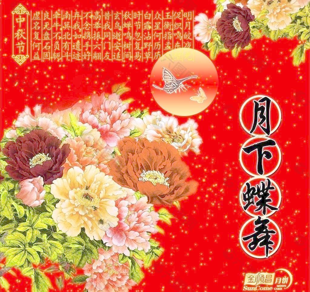 包装图片