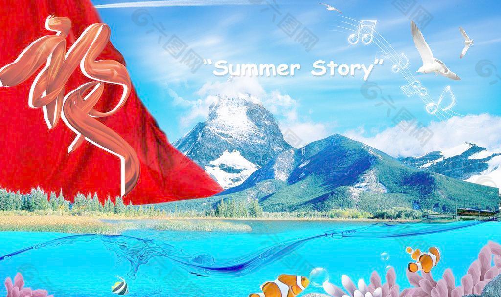 夏天 湖泊 雪山 广告图片