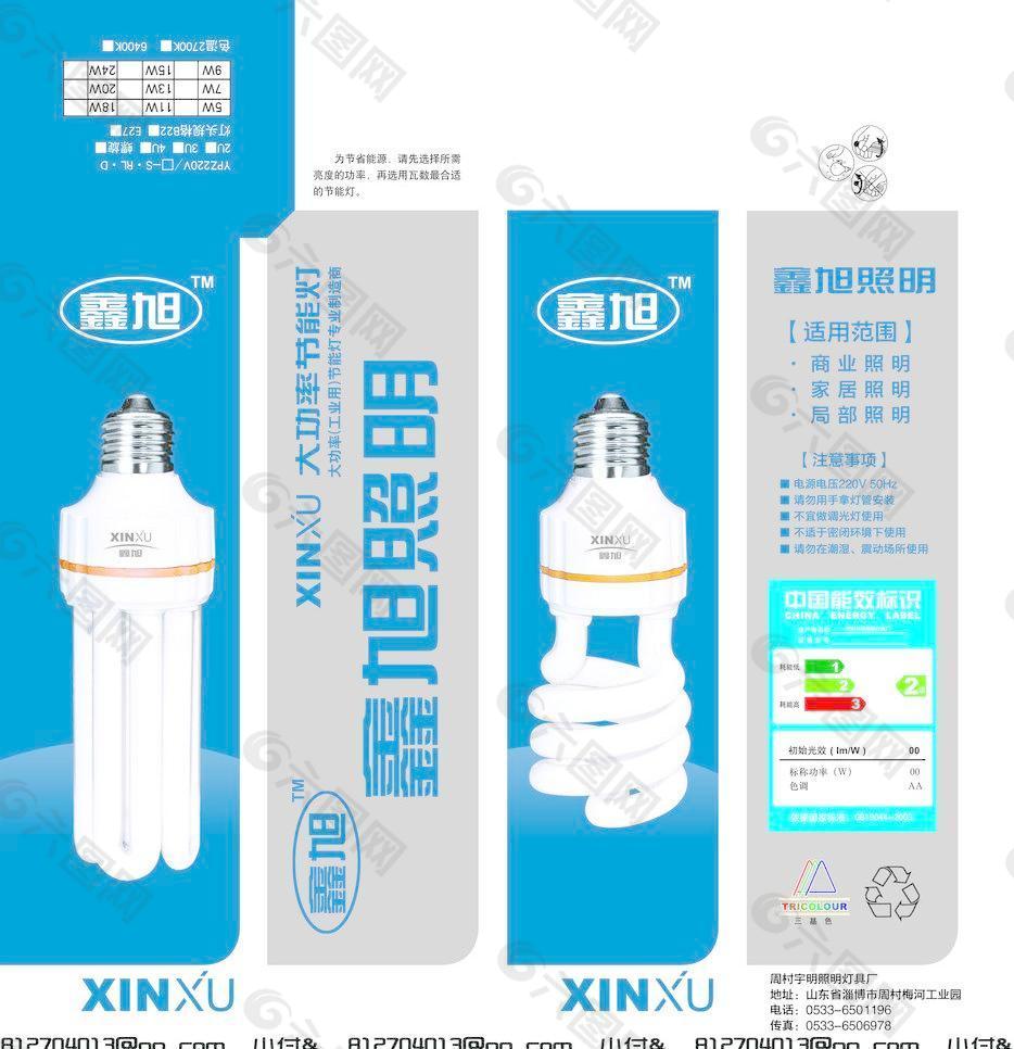 灯具包装图片