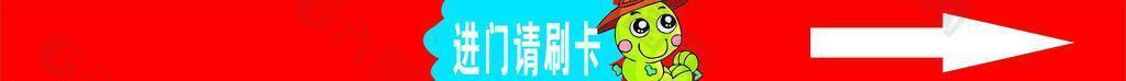 门挡图片
