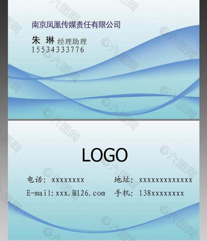 科技名片图片