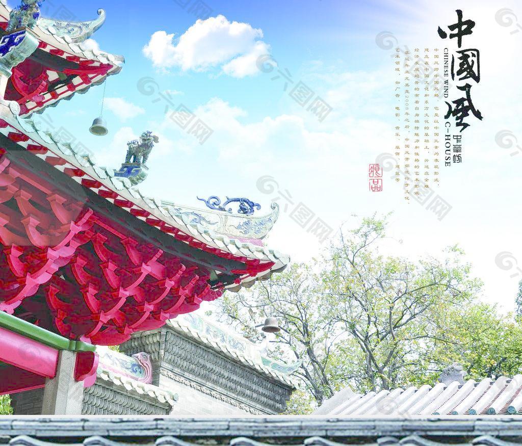 古建筑 中国风图片