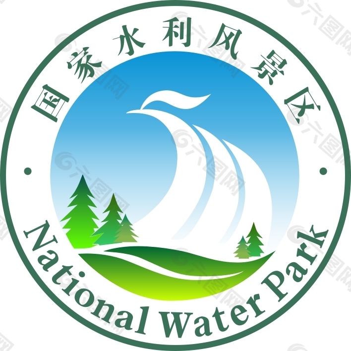 国家水利风景区logo