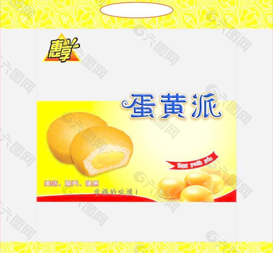 食品包装图片