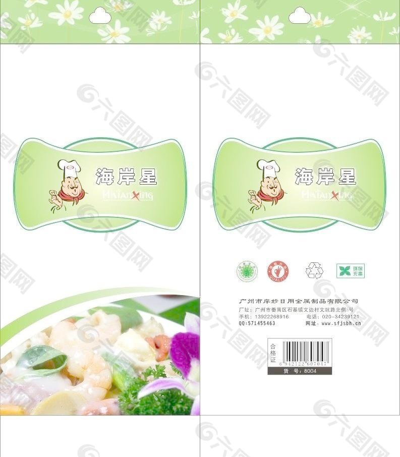 筷子包装图片