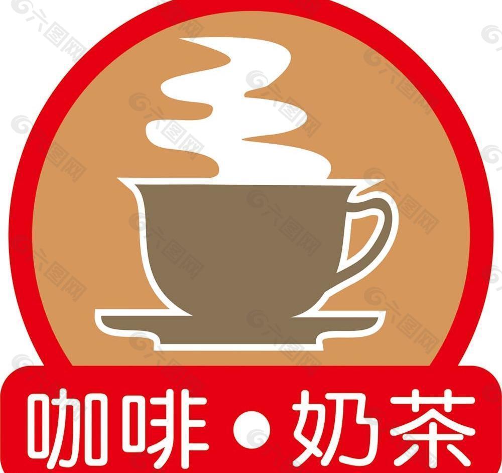 咖啡 奶茶图片