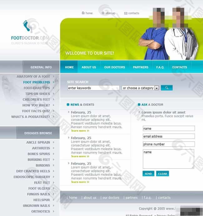 足部专科诊所网页模板