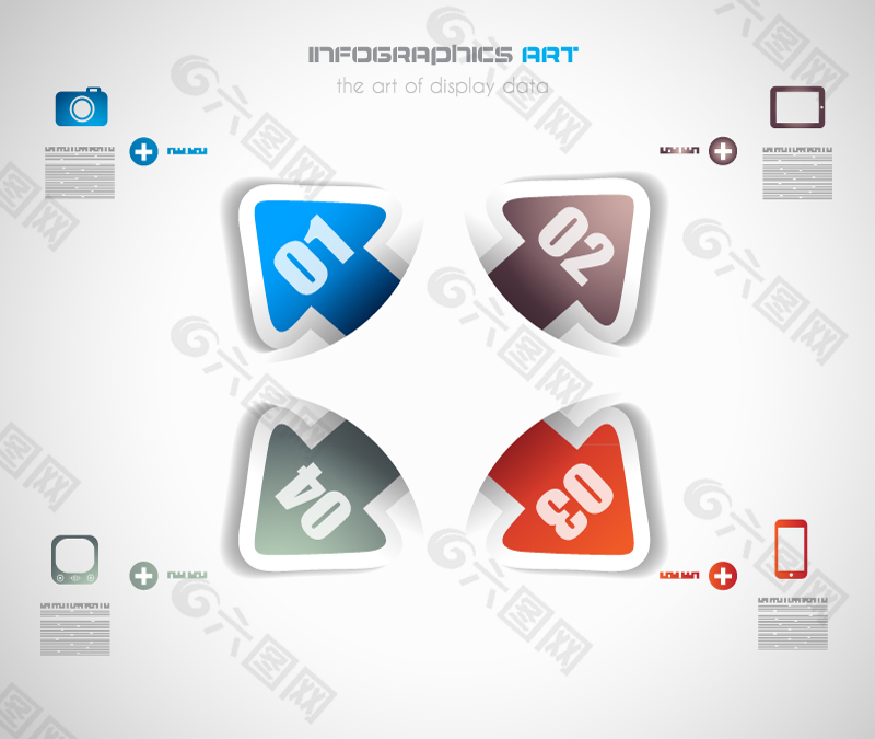 创意箭头信息图矢量素材