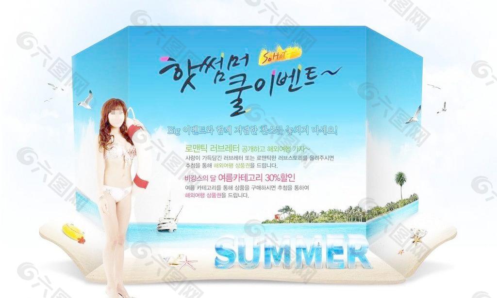 夏日海滩美女图片