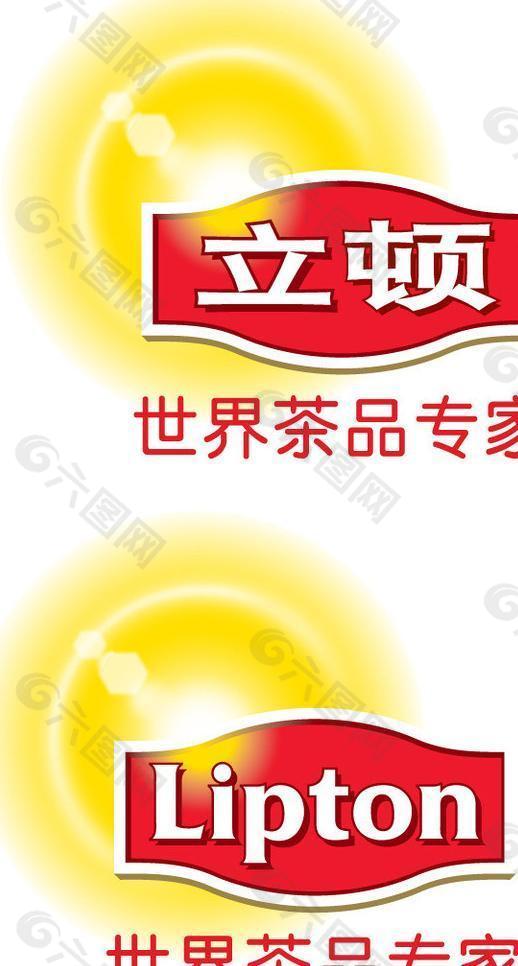 立顿奶茶logo图片