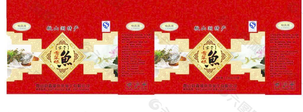 酸菜鱼包装图片