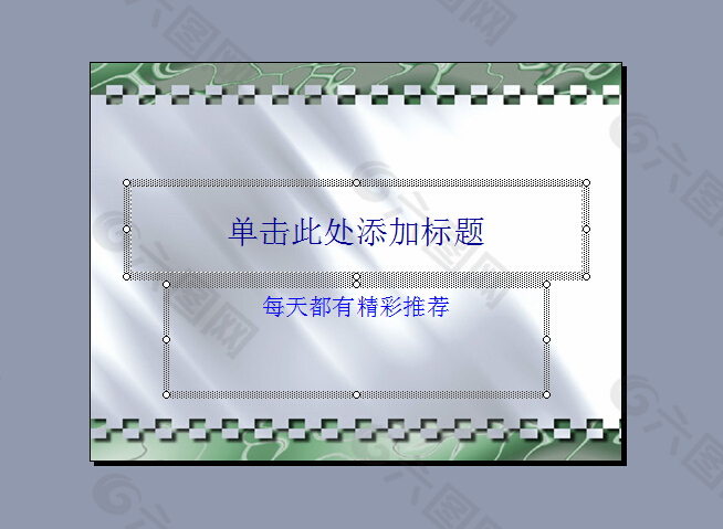 金属银色ppt模版