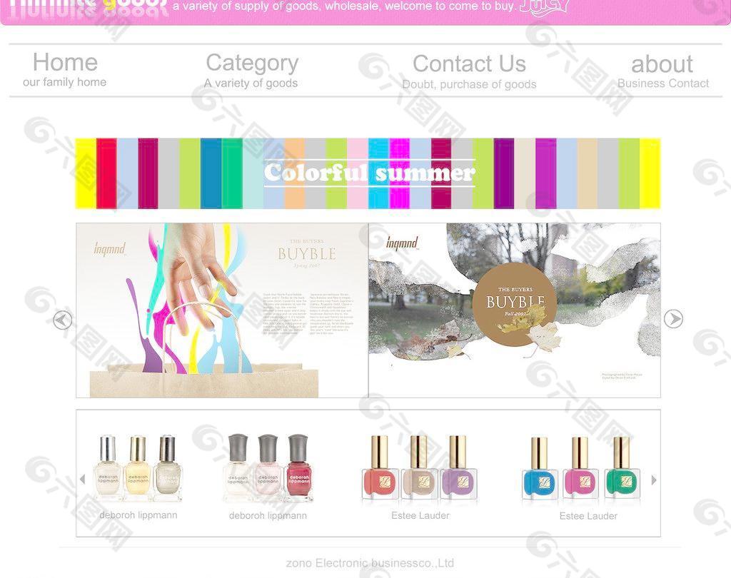 欧美风格化妆品网站模版图片